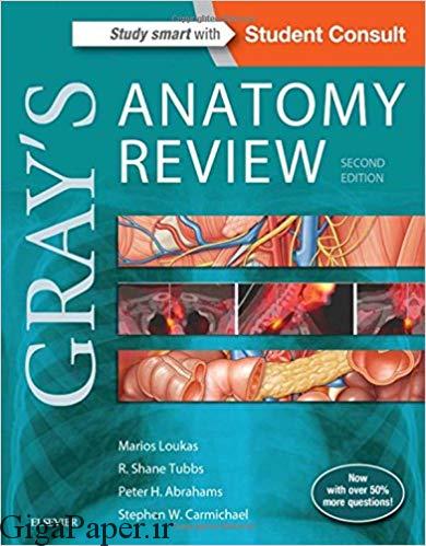  خرید کتاب Gray's Anatomy Review: with STUDENT CONSULT 2nd Edition دانلود کتاب آناتومی گری (ویرایش ۲۰۱۶) Download Ebook 0323277888